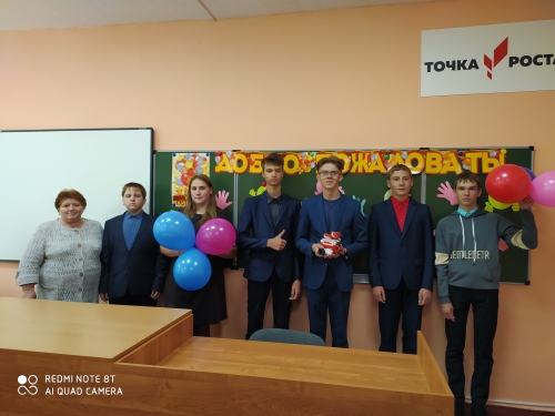 Мы открылись